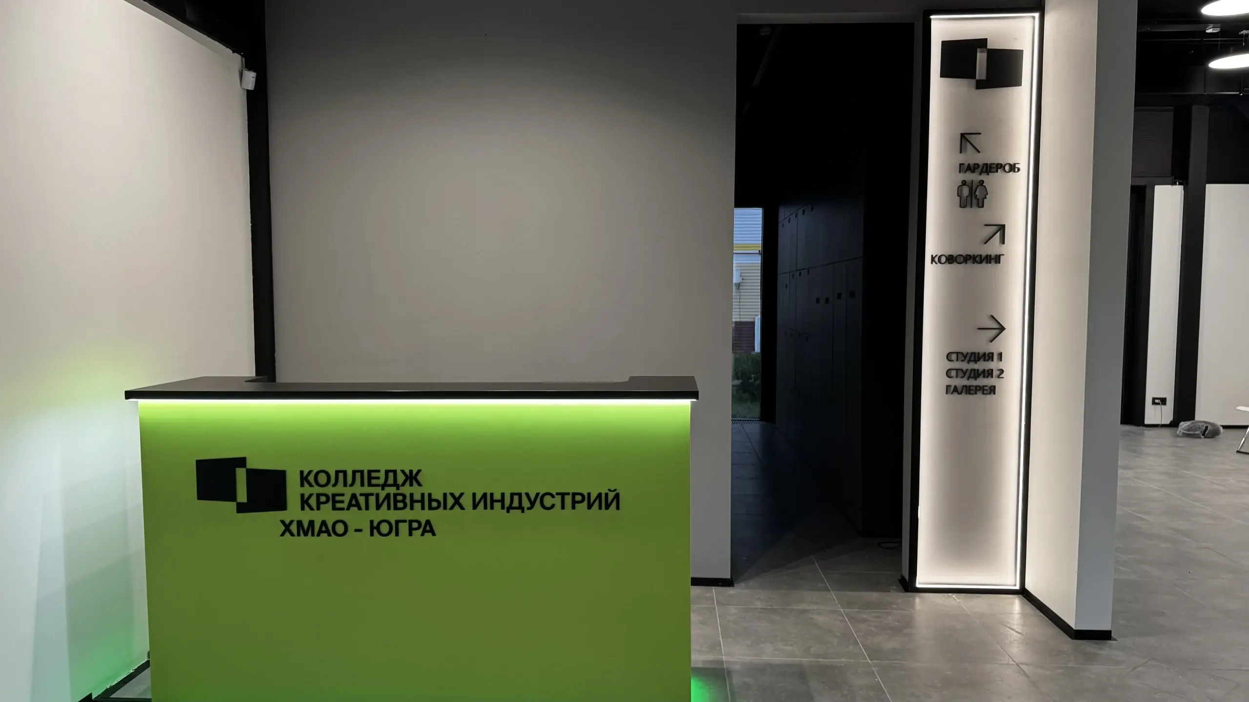 Стойка ресепшн и пилон навигации